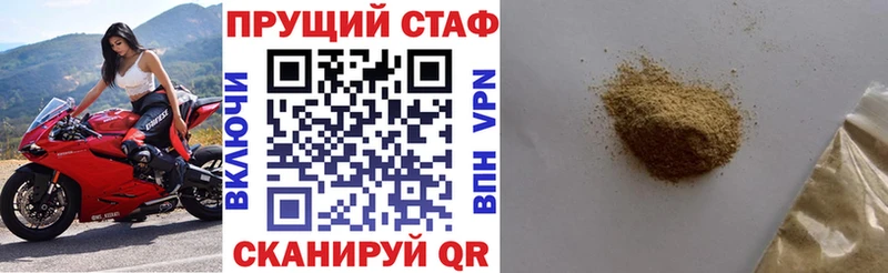 Названия наркотиков Красногорск Каннабис  АМФ  Галлюциногенные грибы  КОКАИН  кракен   ГАШИШ 