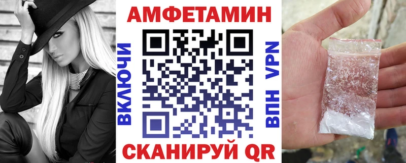 как найти закладки  Красногорск  АМФ Premium 