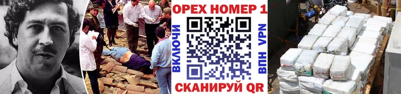 COCAIN 99%  даркнет сайт  Красногорск 