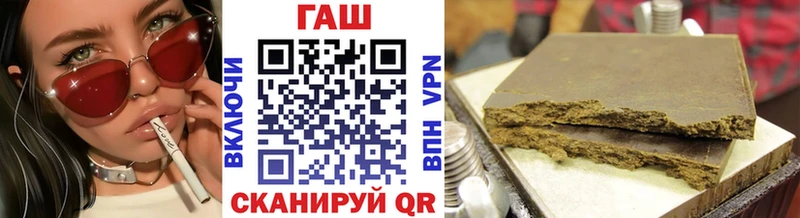 Гашиш убойный Красногорск