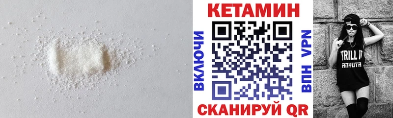 КЕТАМИН ketamine  Красногорск 