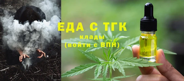 тгк Алексеевка