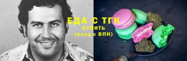 стафф Горно-Алтайск