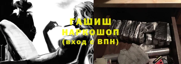 гашишное масло Алексин