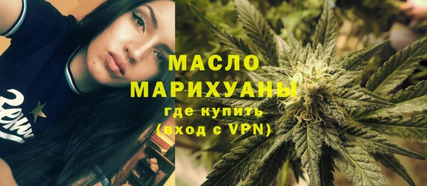 тгк Алексеевка