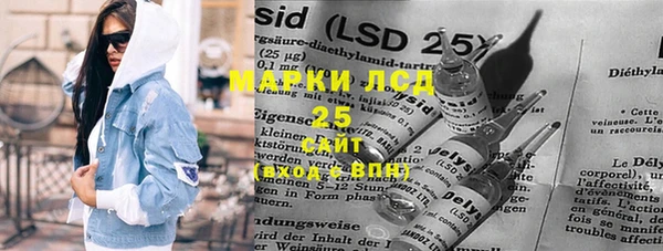 гашишное масло Алексин