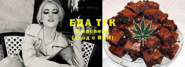 гашишное масло Алексин
