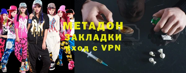 гашишное масло Алексин