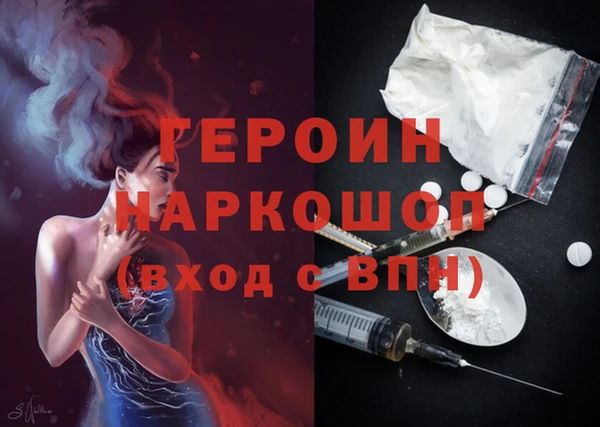 герыч Горнозаводск