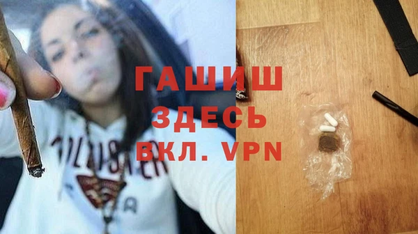 гашишное масло Алексин