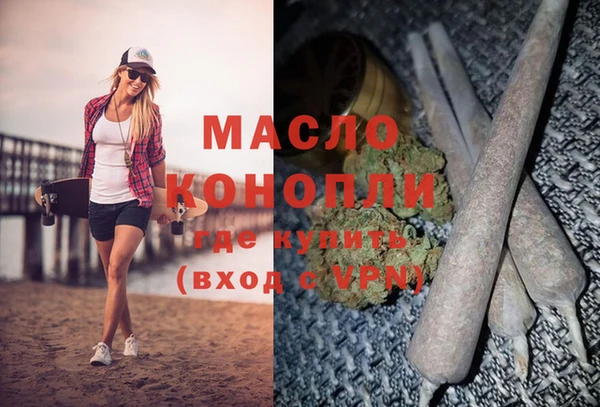 гашишное масло Алексин