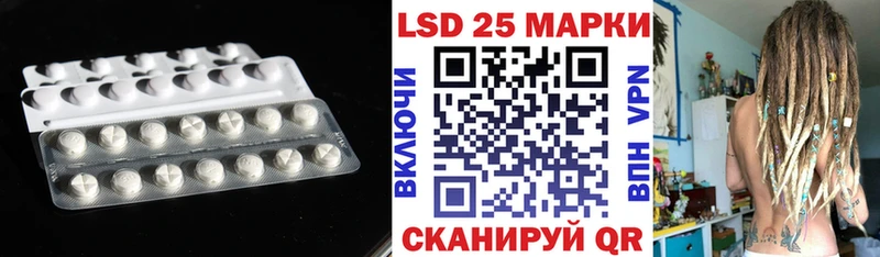 ЛСД экстази кислота  гидра вход  Красногорск 