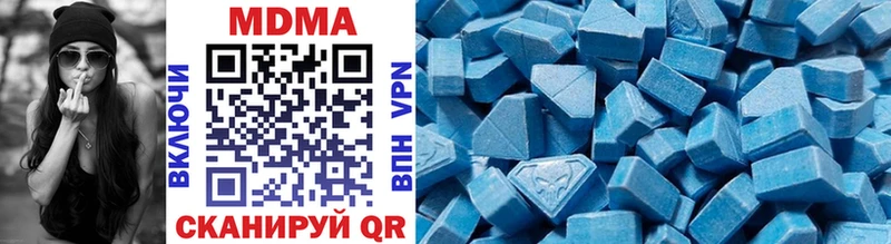 MDMA молли  Красногорск 