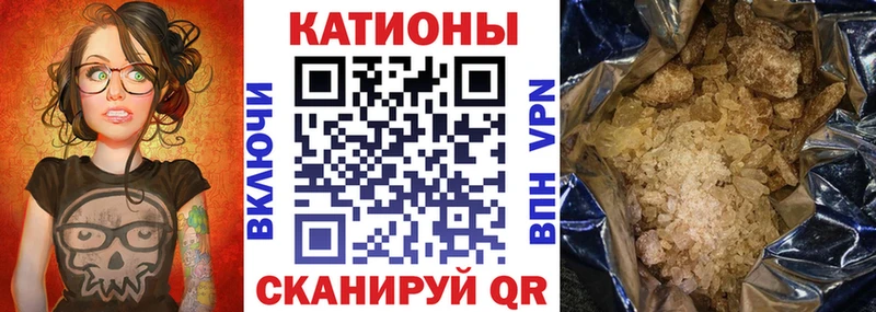 МЕФ мяу мяу  Красногорск 