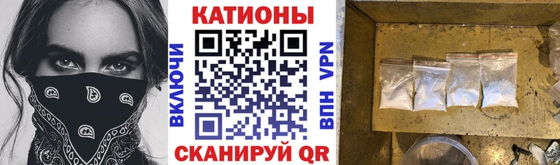 Меф мяу мяу мука Красногорск