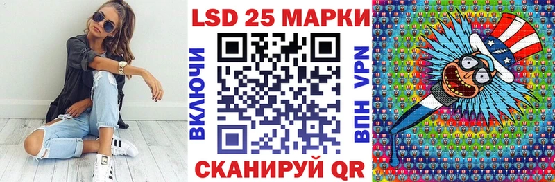 Марки 25I-NBOMe 1500мкг Красногорск