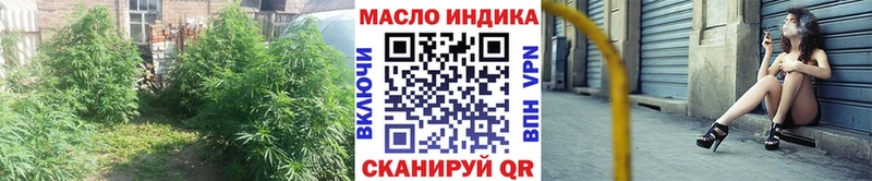 гидра ТОР мориарти клад Красногорск Дистиллят ТГК жижа купить наркотик